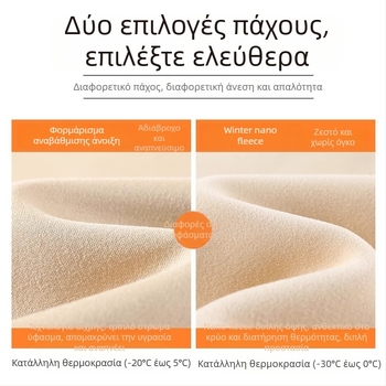 Γυναικεία αθλητικά παντελόνια από Chenille ύφασμα, με ψηλή μέση, ίσια γραμμή, παχτό ύφασμα, φθινοπωρινό 2024.