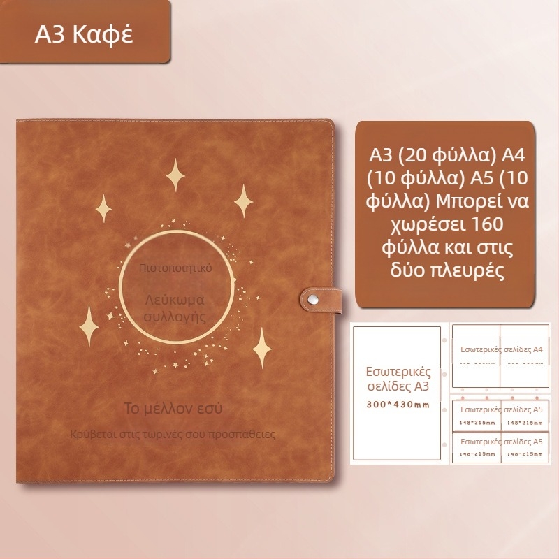 Δερμάτινο βιβλίο συλλογής πιστοποιητικών, μοντέλο Avinar 05, 120 σελίδες, διαθεσιμότητα προσαρμογής, πάχος 4