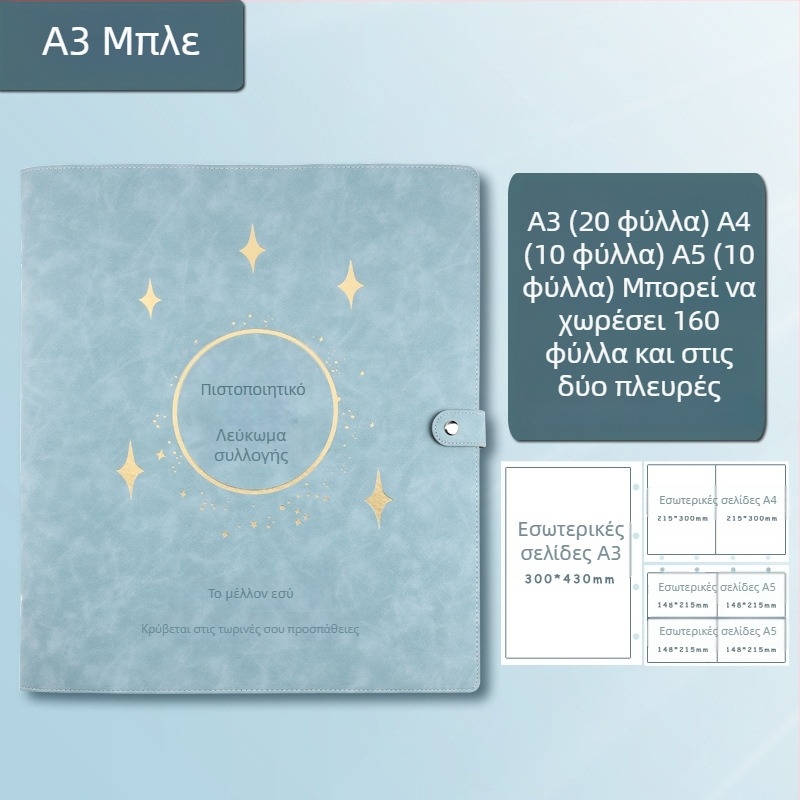 Δερμάτινο βιβλίο συλλογής πιστοποιητικών, μοντέλο Avinar 05, 120 σελίδες, διαθεσιμότητα προσαρμογής, πάχος 4