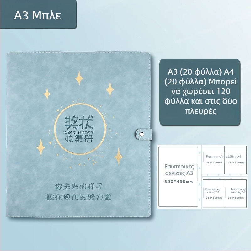 Δερμάτινο βιβλίο συλλογής πιστοποιητικών, μοντέλο Avinar 05, 120 σελίδες, διαθεσιμότητα προσαρμογής, πάχος 4