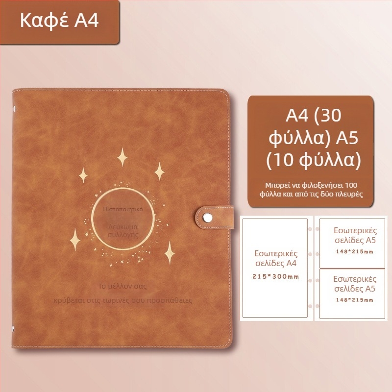 Δερμάτινο βιβλίο συλλογής πιστοποιητικών, μοντέλο Avinar 05, 120 σελίδες, διαθεσιμότητα προσαρμογής, πάχος 4