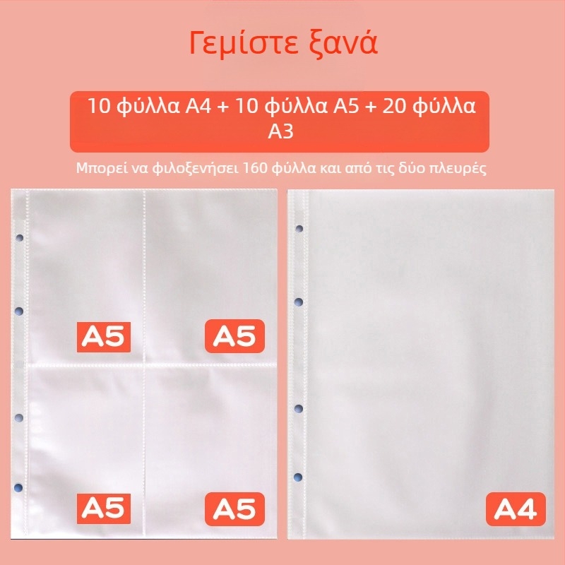 Δερμάτινο βιβλίο συλλογής πιστοποιητικών, μοντέλο Avinar 05, 120 σελίδες, διαθεσιμότητα προσαρμογής, πάχος 4