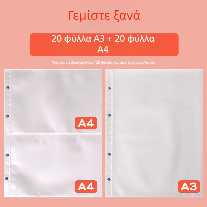 Δερμάτινο βιβλίο συλλογής πιστοποιητικών, μοντέλο Avinar 05, 120 σελίδες, διαθεσιμότητα προσαρμογής, πάχος 4