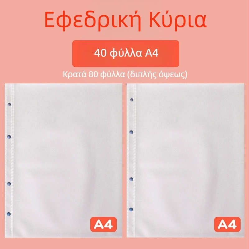 Δερμάτινο βιβλίο συλλογής πιστοποιητικών, μοντέλο Avinar 05, 120 σελίδες, διαθεσιμότητα προσαρμογής, πάχος 4