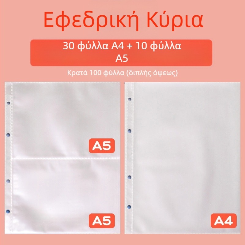 Δερμάτινο βιβλίο συλλογής πιστοποιητικών, μοντέλο Avinar 05, 120 σελίδες, διαθεσιμότητα προσαρμογής, πάχος 4