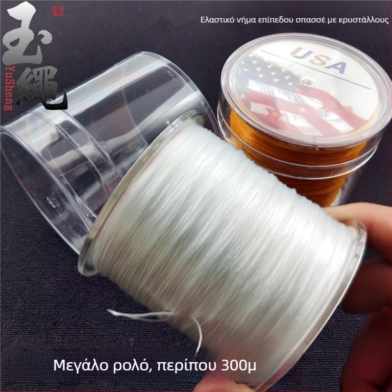 Βραχιόλι από κρύσταλλο αχάτη με ελαστικό νήμα σπάντεξ, επίπεδο σύρμα, μηχανικά τυλιγμένο, μάρκα Jade rope