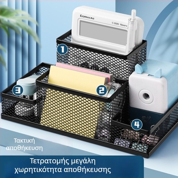 Excellent μεταλλική θήκη για στυλό – πολυχρηστικός επιτραπέζιος οργανωτής γραφείου