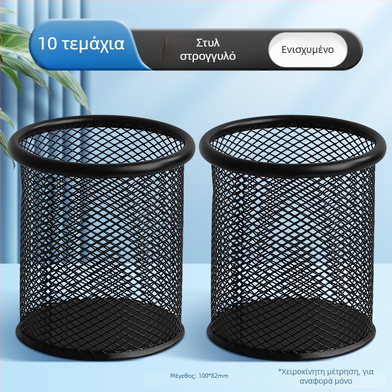 Excellent μεταλλική θήκη για στυλό – πολυχρηστικός επιτραπέζιος οργανωτής γραφείου