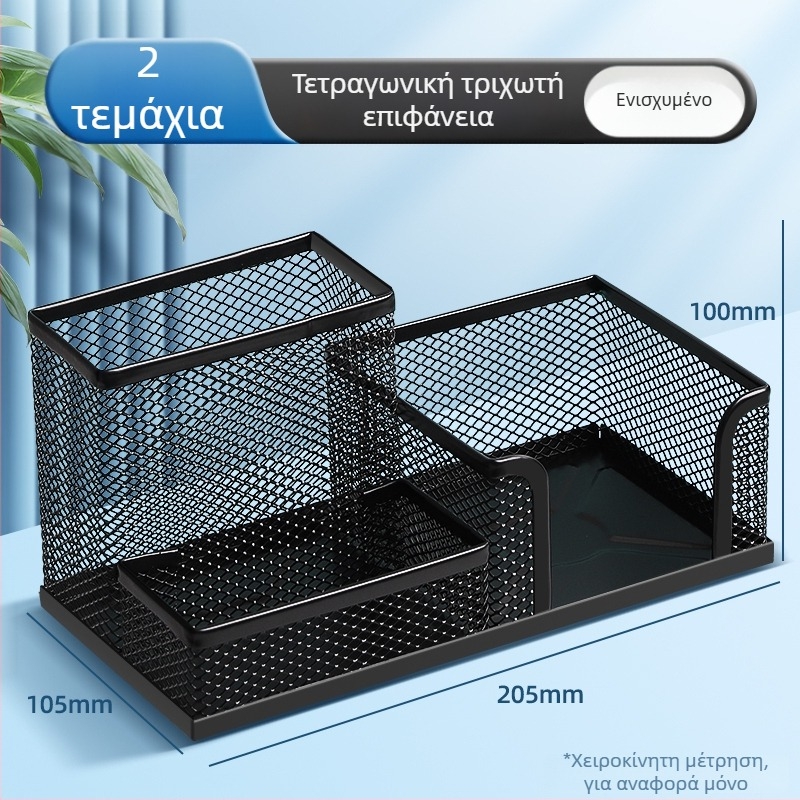 Excellent μεταλλική θήκη για στυλό – πολυχρηστικός επιτραπέζιος οργανωτής γραφείου