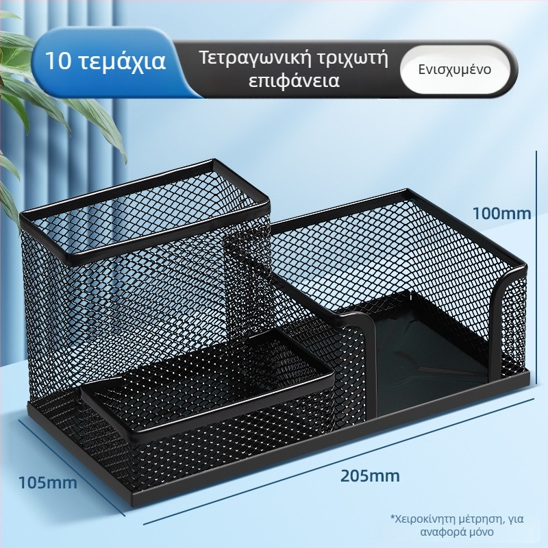 Excellent μεταλλική θήκη για στυλό – πολυχρηστικός επιτραπέζιος οργανωτής γραφείου