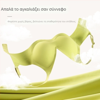 Σουτιέν χωρίς ραφές με μαλακή στήριξη, 3/4 κύπελλα με επένδυση από σπόγγο, διαπνοή, ελαφρύ σχέδιο