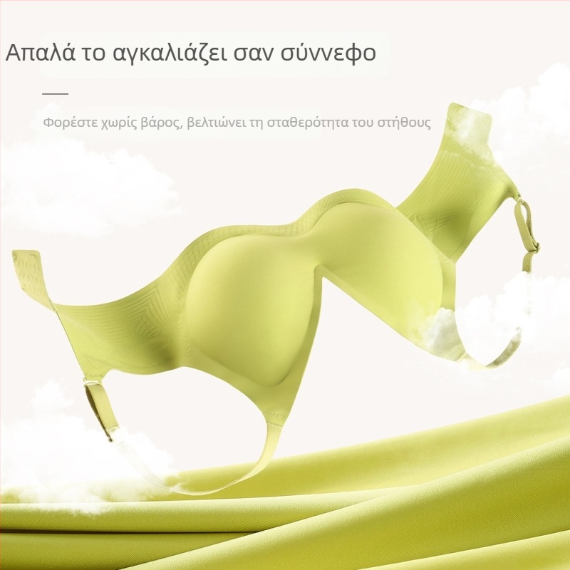 Σουτιέν χωρίς ραφές με μαλακή στήριξη, 3/4 κύπελλα με επένδυση από σπόγγο, διαπνοή, ελαφρύ σχέδιο