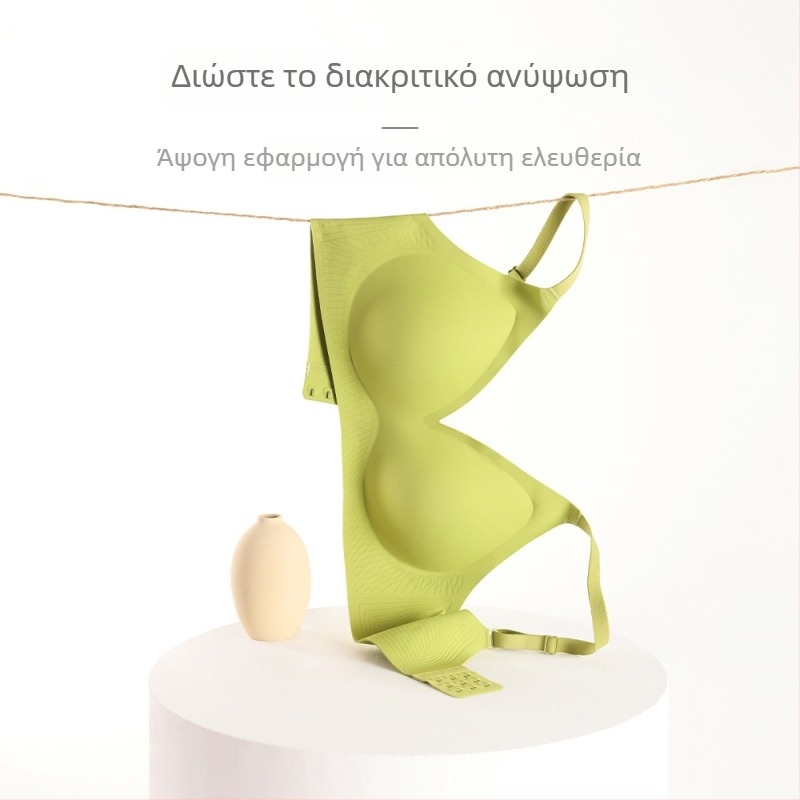 Σουτιέν χωρίς ραφές με μαλακή στήριξη, 3/4 κύπελλα με επένδυση από σπόγγο, διαπνοή, ελαφρύ σχέδιο