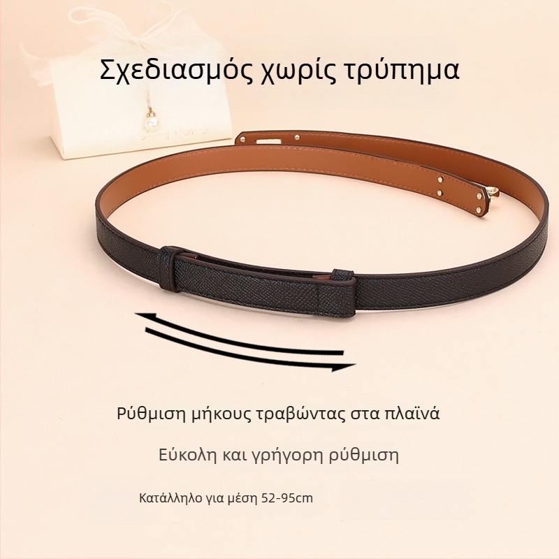Γυναικεία δερμάτινη ζώνη-αξεσουάρ για φορέματα, μεταλλική αγκράφα από κράμα, πλάτος 2–4 cm, κλείσιμο με κουμπί