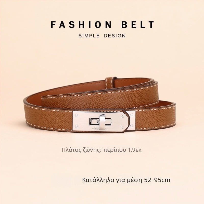 Γυναικεία δερμάτινη ζώνη-αξεσουάρ για φορέματα, μεταλλική αγκράφα από κράμα, πλάτος 2–4 cm, κλείσιμο με κουμπί