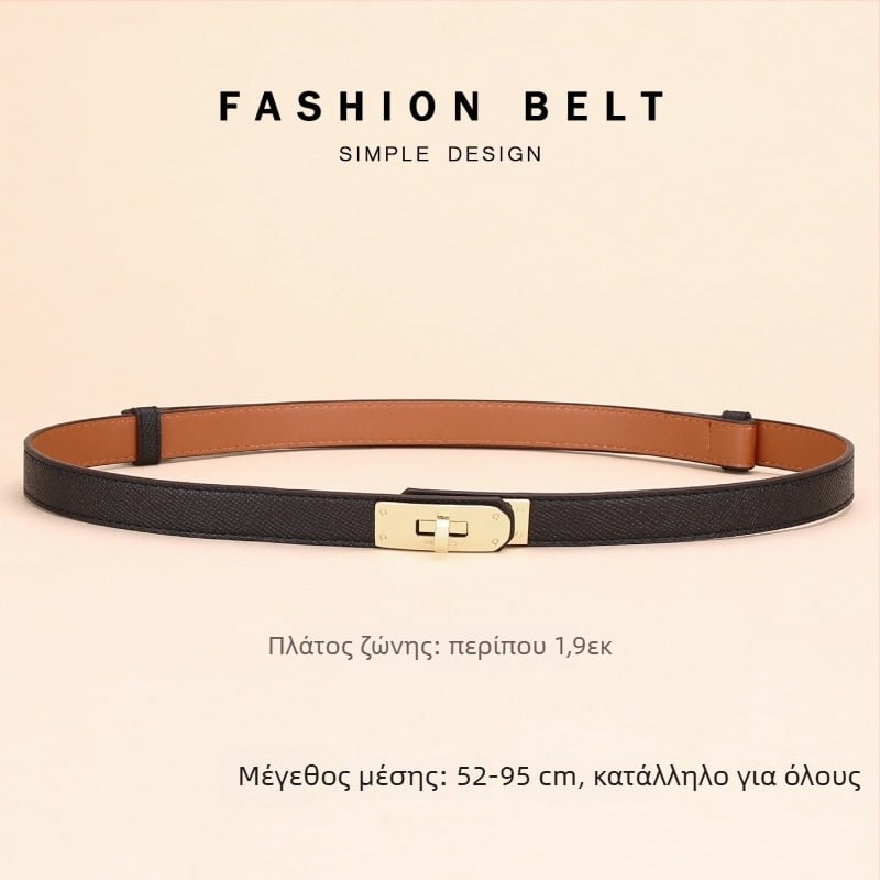Γυναικεία δερμάτινη ζώνη-αξεσουάρ για φορέματα, μεταλλική αγκράφα από κράμα, πλάτος 2–4 cm, κλείσιμο με κουμπί