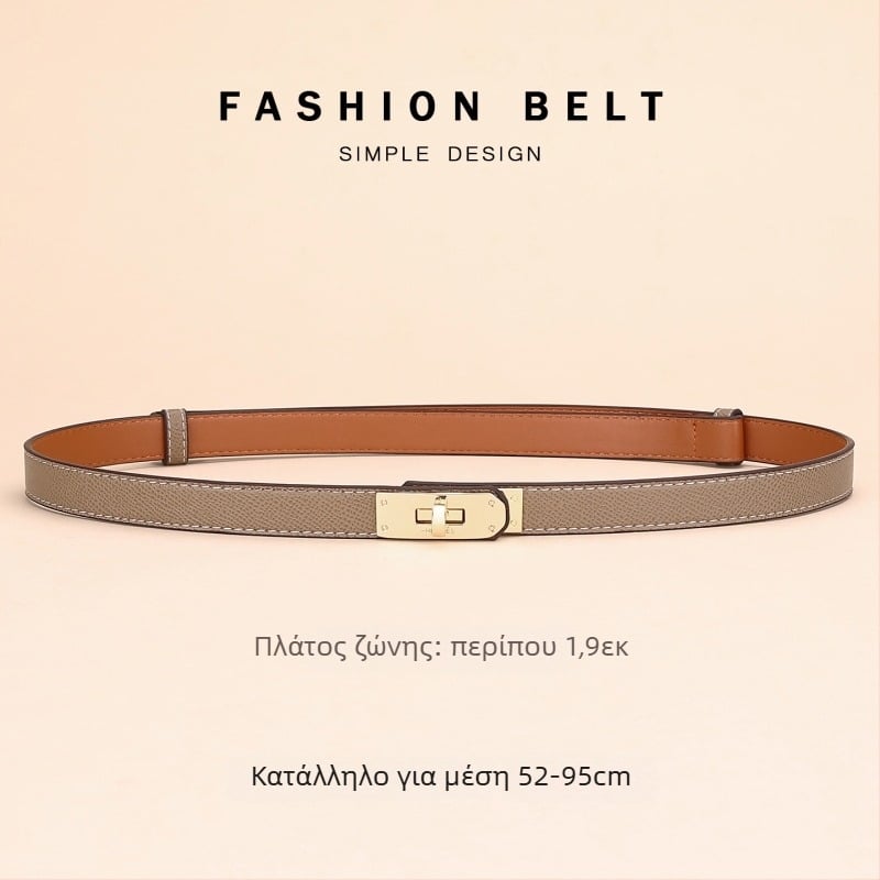 Γυναικεία δερμάτινη ζώνη-αξεσουάρ για φορέματα, μεταλλική αγκράφα από κράμα, πλάτος 2–4 cm, κλείσιμο με κουμπί