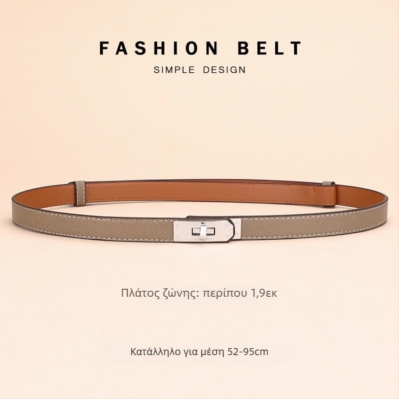 Γυναικεία δερμάτινη ζώνη-αξεσουάρ για φορέματα, μεταλλική αγκράφα από κράμα, πλάτος 2–4 cm, κλείσιμο με κουμπί