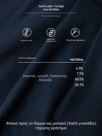 Casual παντελόνια, unisex, γραμμή στενή προς τα κάτω, μέση μεσαία, 60% πολυεστέρας