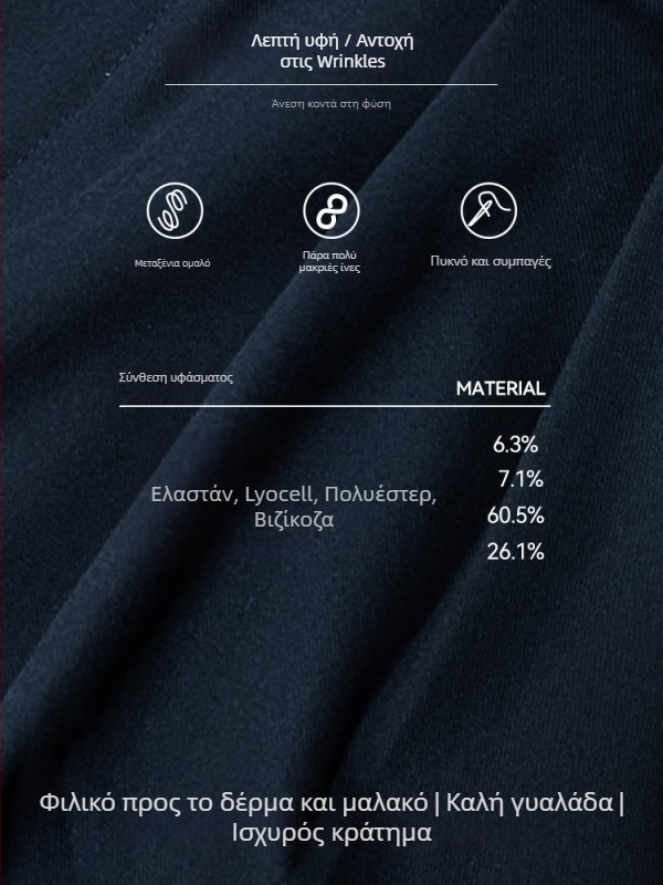 Casual παντελόνια, unisex, γραμμή στενή προς τα κάτω, μέση μεσαία, 60% πολυεστέρας
