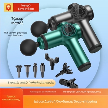 Μίνι μασάζ για fascia, φορητός ηλεκτρικός μασάζ μυών με οθόνη LCD, κινητήρας με βούρτσες, 6+ κεφαλές, ενσωματωμένη μπαταρία 2000–4000 mAh, αυτονομία 8–12 ώρες, θόρυβος κάτω από 36 dB