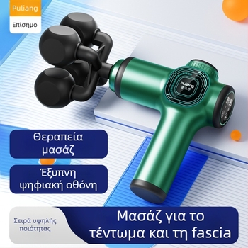 Μίνι μασάζ για fascia, φορητός ηλεκτρικός μασάζ μυών με οθόνη LCD, κινητήρας με βούρτσες, 6+ κεφαλές, ενσωματωμένη μπαταρία 2000–4000 mAh, αυτονομία 8–12 ώρες, θόρυβος κάτω από 36 dB