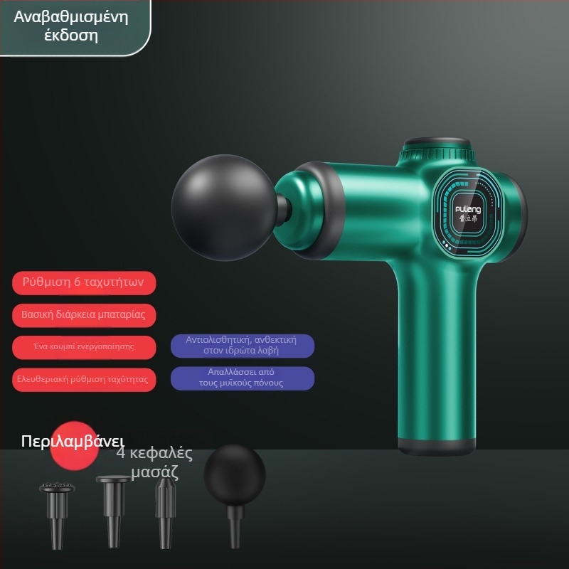 Μίνι μασάζ για fascia, φορητός ηλεκτρικός μασάζ μυών με οθόνη LCD, κινητήρας με βούρτσες, 6+ κεφαλές, ενσωματωμένη μπαταρία 2000–4000 mAh, αυτονομία 8–12 ώρες, θόρυβος κάτω από 36 dB