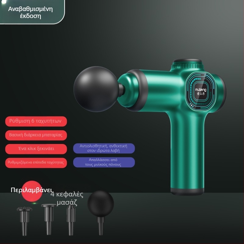 Μίνι μασάζ για fascia, φορητός ηλεκτρικός μασάζ μυών με οθόνη LCD, κινητήρας με βούρτσες, 6+ κεφαλές, ενσωματωμένη μπαταρία 2000–4000 mAh, αυτονομία 8–12 ώρες, θόρυβος κάτω από 36 dB