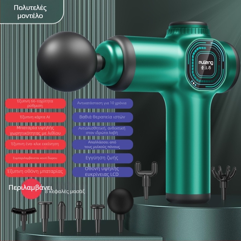 Μίνι μασάζ για fascia, φορητός ηλεκτρικός μασάζ μυών με οθόνη LCD, κινητήρας με βούρτσες, 6+ κεφαλές, ενσωματωμένη μπαταρία 2000–4000 mAh, αυτονομία 8–12 ώρες, θόρυβος κάτω από 36 dB
