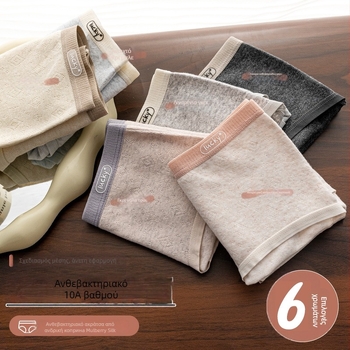 Γυναικείο βαμβακερό εσώρουχο μεσαίας μέσης, αναπνέσιμο και αντιβακτηριακό, επένδυση καβάκι από βαμβάκι, ριβ ύφανση