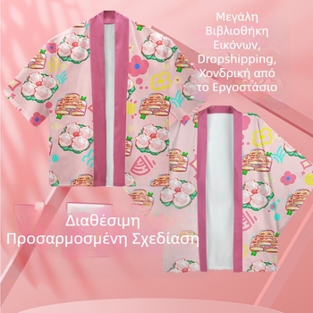 Χάορι cosplay ιαπωνικού στυλ - chiffon ύφασμα, 90% πολυεστέρας, επένδυση 90%, Άνοιξη 2024, μάρκα Yicai