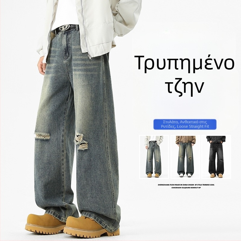 Τζιν ρετρό ευθείας γραμμής, μεσαία μέση, φερμουάρ, φριέντ