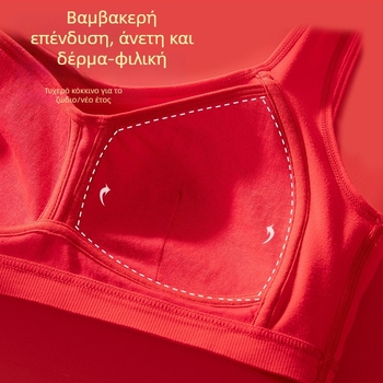 Κοριτσίστικο σουτιέν σε στυλ γιλέκου, νάιλον με βαμβακερή επένδυση, πλήρες κύπελλο, λεπτές διαμορφωμένες κάψες, σταθερές διπλές τιράντες