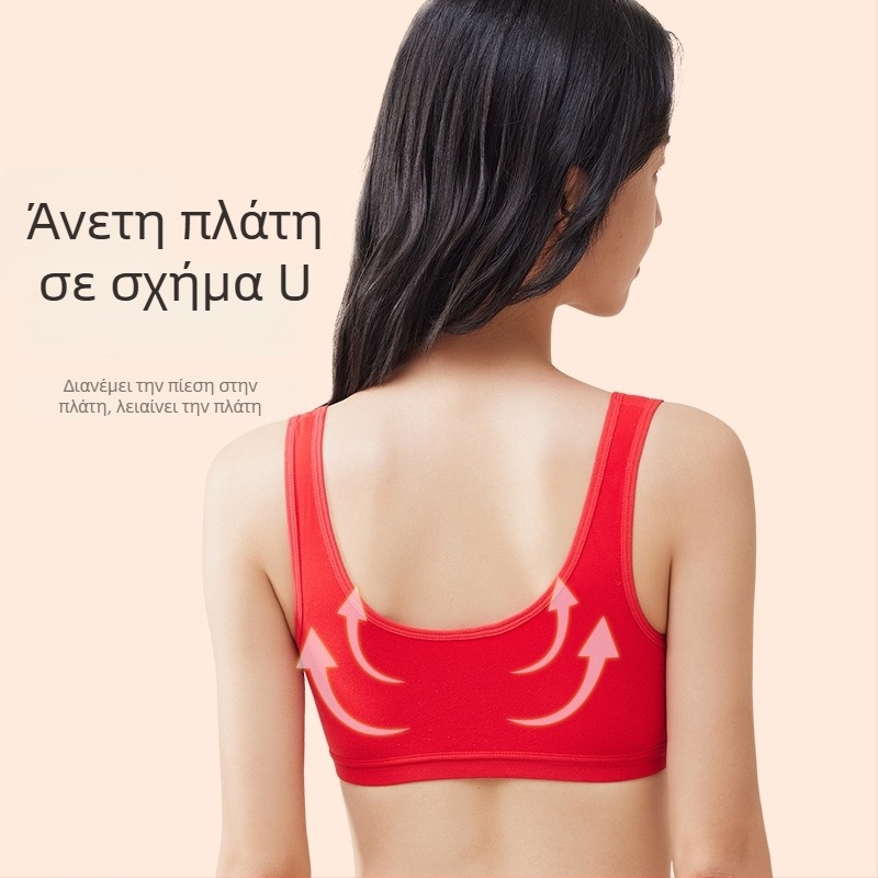 Κοριτσίστικο σουτιέν σε στυλ γιλέκου, νάιλον με βαμβακερή επένδυση, πλήρες κύπελλο, λεπτές διαμορφωμένες κάψες, σταθερές διπλές τιράντες