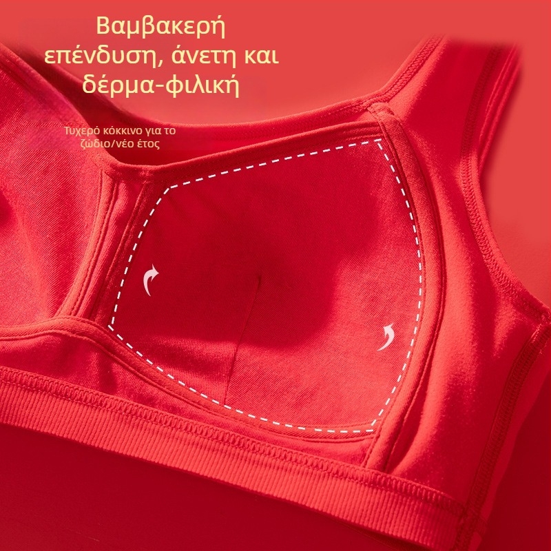 Κοριτσίστικο σουτιέν σε στυλ γιλέκου, νάιλον με βαμβακερή επένδυση, πλήρες κύπελλο, λεπτές διαμορφωμένες κάψες, σταθερές διπλές τιράντες