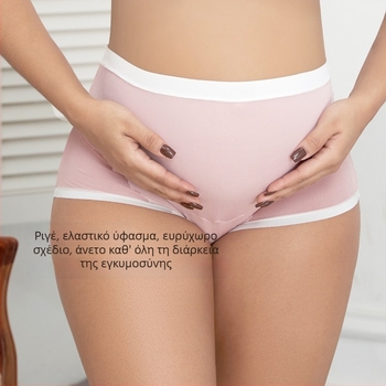 Νέο εσώρουχο εγκυμοσύνης με υψηλή μέση και υποστήριξη κοιλιάς, βαμβακερό ύφασμα, γρήγορο στέγνωμα (υψηλή μέση; ύφασμα από βαμβάκι; πλεκτό ύφασμα; γρήγορο στέγνωμα; επένδυση καβάλου 90–95% βαμβάκι)