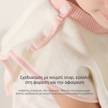 Drizzle Παιδικό Πανάκι για Πλύσιμο Προσώπου και Δοντιών με Αδιάβροχη Μπύρα – Πολυλειτουργική Πετσέτα (πολυεστέρας, 150d, απλό ύφανση, 80–100 g)