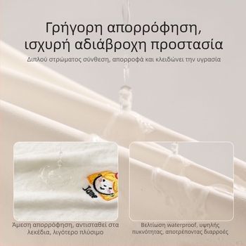 Drizzle Παιδικό Πανάκι για Πλύσιμο Προσώπου και Δοντιών με Αδιάβροχη Μπύρα – Πολυλειτουργική Πετσέτα (πολυεστέρας, 150d, απλό ύφανση, 80–100 g)