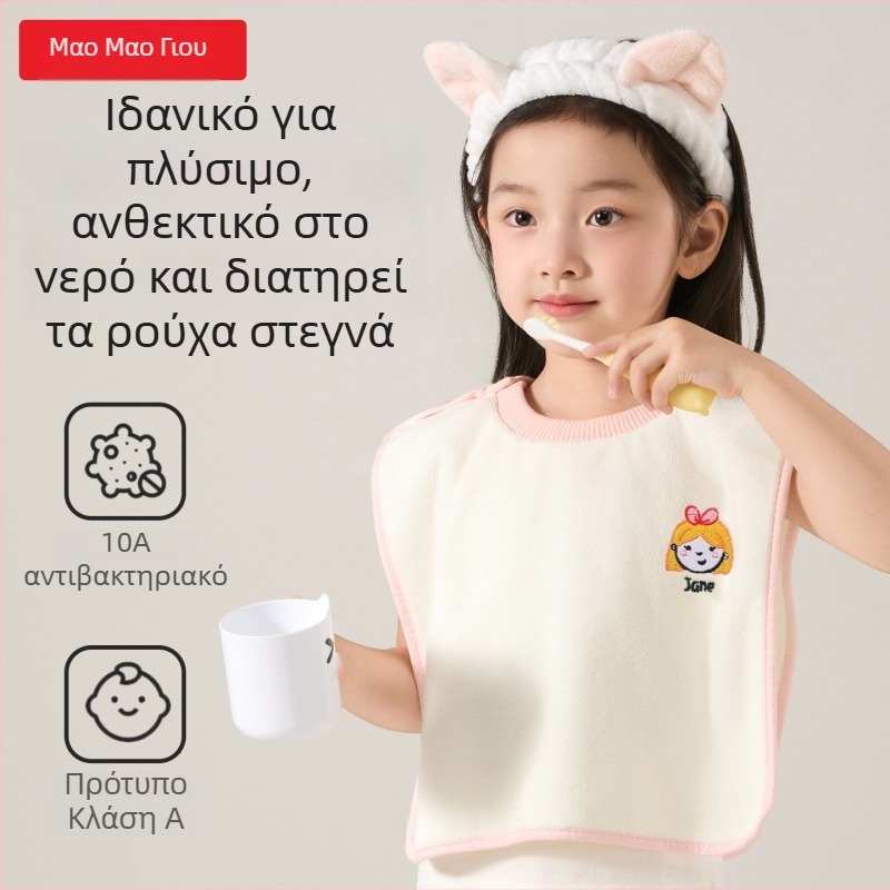 Drizzle Παιδικό Πανάκι για Πλύσιμο Προσώπου και Δοντιών με Αδιάβροχη Μπύρα – Πολυλειτουργική Πετσέτα (πολυεστέρας, 150d, απλό ύφανση, 80–100 g)