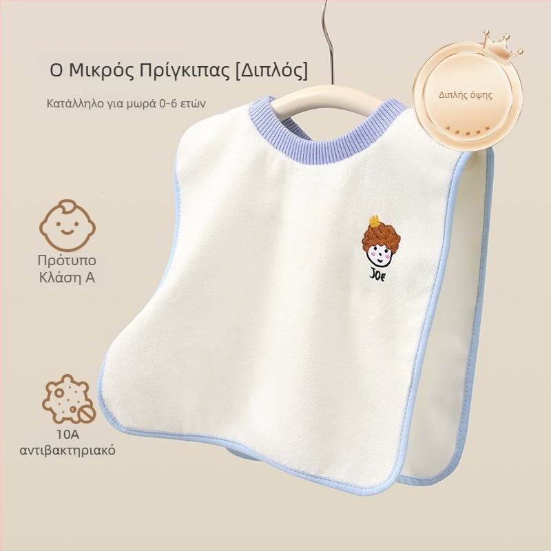 Drizzle Παιδικό Πανάκι για Πλύσιμο Προσώπου και Δοντιών με Αδιάβροχη Μπύρα – Πολυλειτουργική Πετσέτα (πολυεστέρας, 150d, απλό ύφανση, 80–100 g)