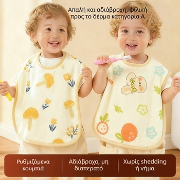 Παιδική πετσέτα για το στόμα — 100% βαμβάκι, αδιάβροχη και ανθεκτική σε λεκέδες, σχέδιο με δίχτυ/χαρακτήρες, κατάλληλη για ηλικίες 3–8 ετών