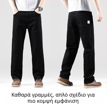 Ανδρικά τζιν με ίσιο κόψιμο, μεσαία μέση, φερμουάρ, μίγμα βαμβακιού-πολυεστερίου-βισκόζη-ελαστάν, τέσσερις εποχές