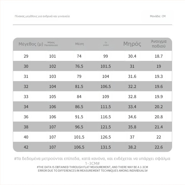 Ανδρικά τζιν με ίσιο κόψιμο, μεσαία μέση, φερμουάρ, μίγμα βαμβακιού-πολυεστερίου-βισκόζη-ελαστάν, τέσσερις εποχές