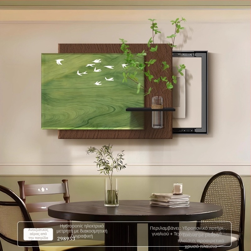 Διακοσμημένος κορνιζωμένος πίνακας για κουτί μετρητή ηλεκτρικού, βίντεντζ κρεμ στιλ, PS πλαίσιο, υδροπονική πράσινη βλάστηση