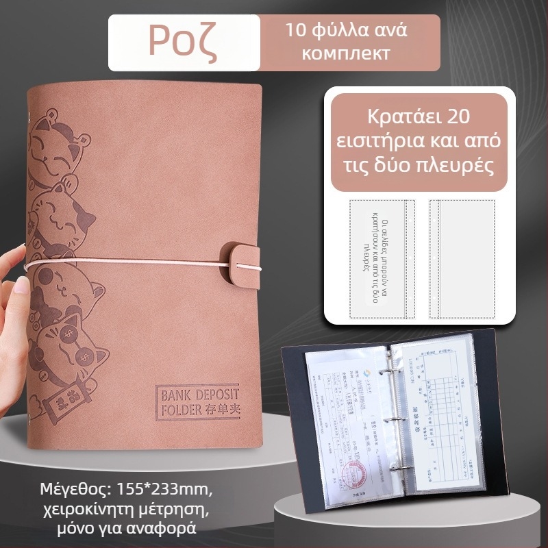 Φάκελος με κλιπ για αποθήκευση φύλλων, PU δερμάτινος, προσαρμογή με λογότυπο και εκτύπωση λογοτύπου