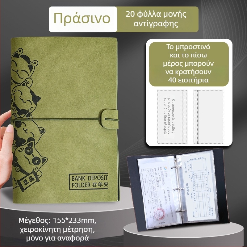 Φάκελος με κλιπ για αποθήκευση φύλλων, PU δερμάτινος, προσαρμογή με λογότυπο και εκτύπωση λογοτύπου