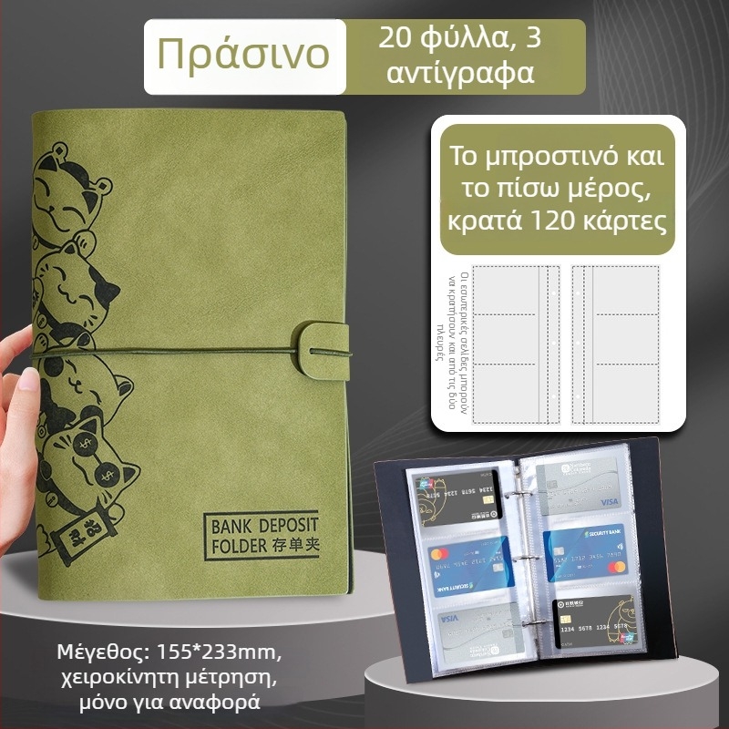 Φάκελος με κλιπ για αποθήκευση φύλλων, PU δερμάτινος, προσαρμογή με λογότυπο και εκτύπωση λογοτύπου