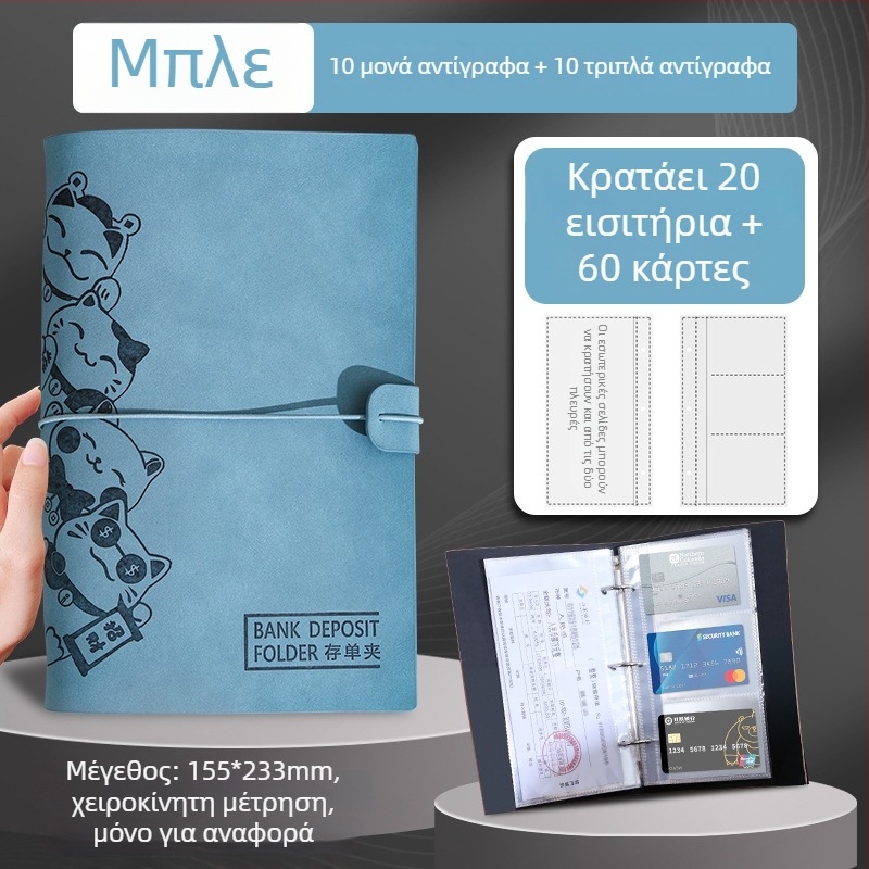 Φάκελος με κλιπ για αποθήκευση φύλλων, PU δερμάτινος, προσαρμογή με λογότυπο και εκτύπωση λογοτύπου