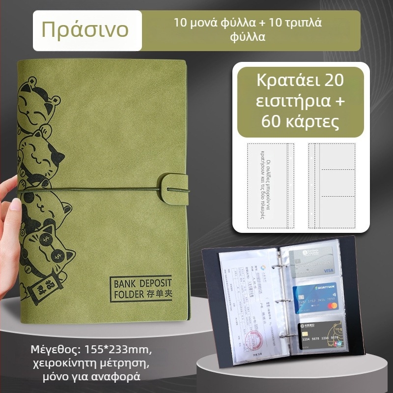 Φάκελος με κλιπ για αποθήκευση φύλλων, PU δερμάτινος, προσαρμογή με λογότυπο και εκτύπωση λογοτύπου