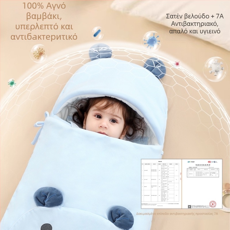 Βρεφικός χειμερινός υπνόσακος με ύφασμα από 100% βαμβάκι, γέμισμα πολυεστέρα-βαμβάκι, μοτίβο ζωάκια, για βρέφη και νήπια 1–3 ετών